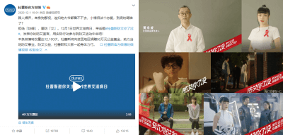 防艾在行动 宝威公益捐赠走进大凉山
